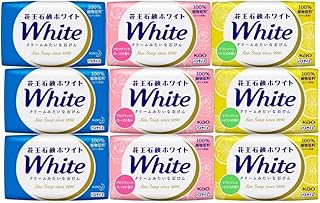 花王 ホワイト 固形せっけん 石鹸 バスサイズ 130g アロマティック・ローズ リフレッシュ・シトラス ホワイトフローラル 各種3個セット9個入り バラ売り ポスト投函