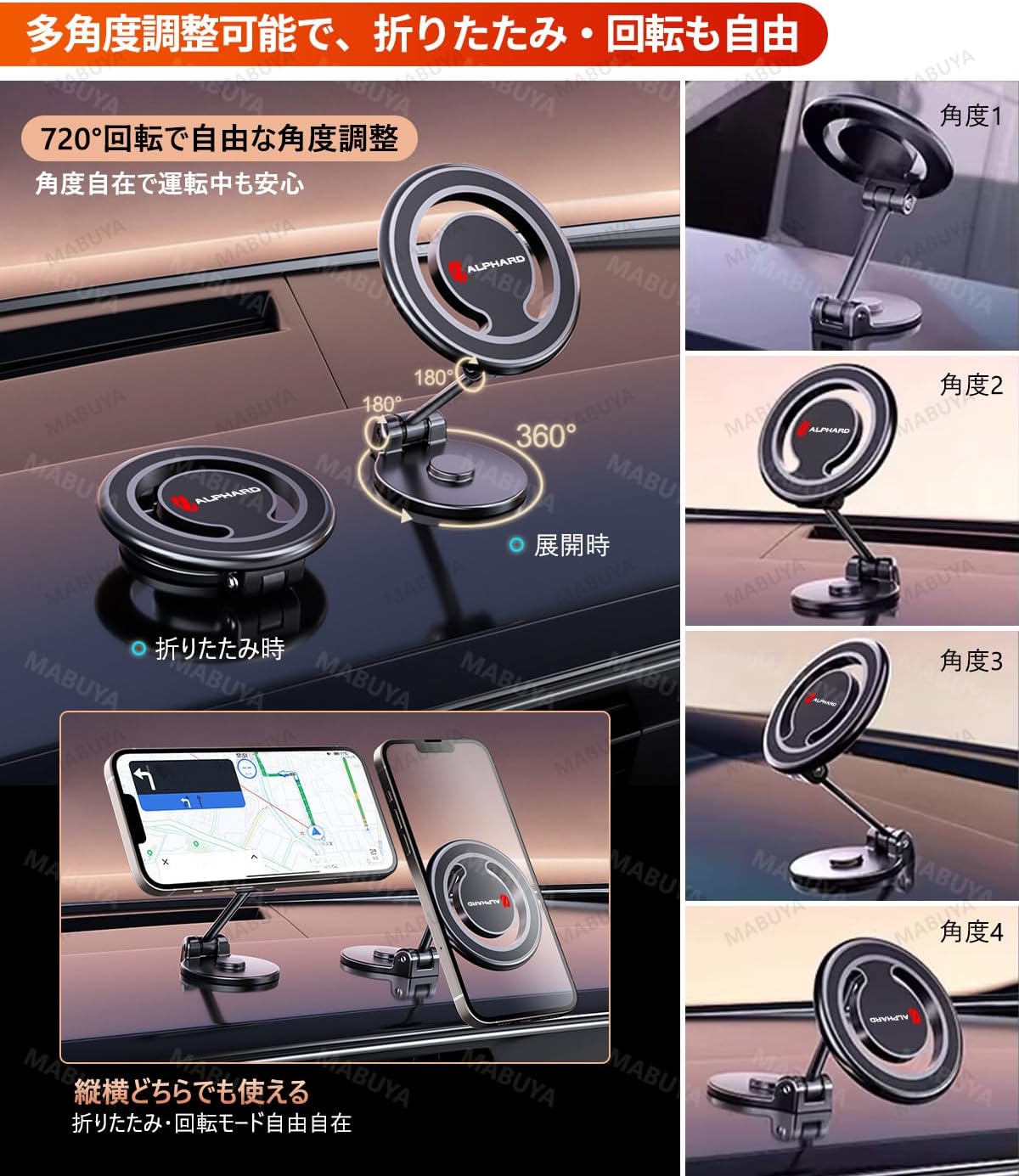 Держатель для смартфона Daihatsu Cast, совместим с LA250S, LA260S, подходит для всех автомобилей, совместим с MagSafe, складной, из сплава, вращение на 360°, сверхсильный магнит, фото 4