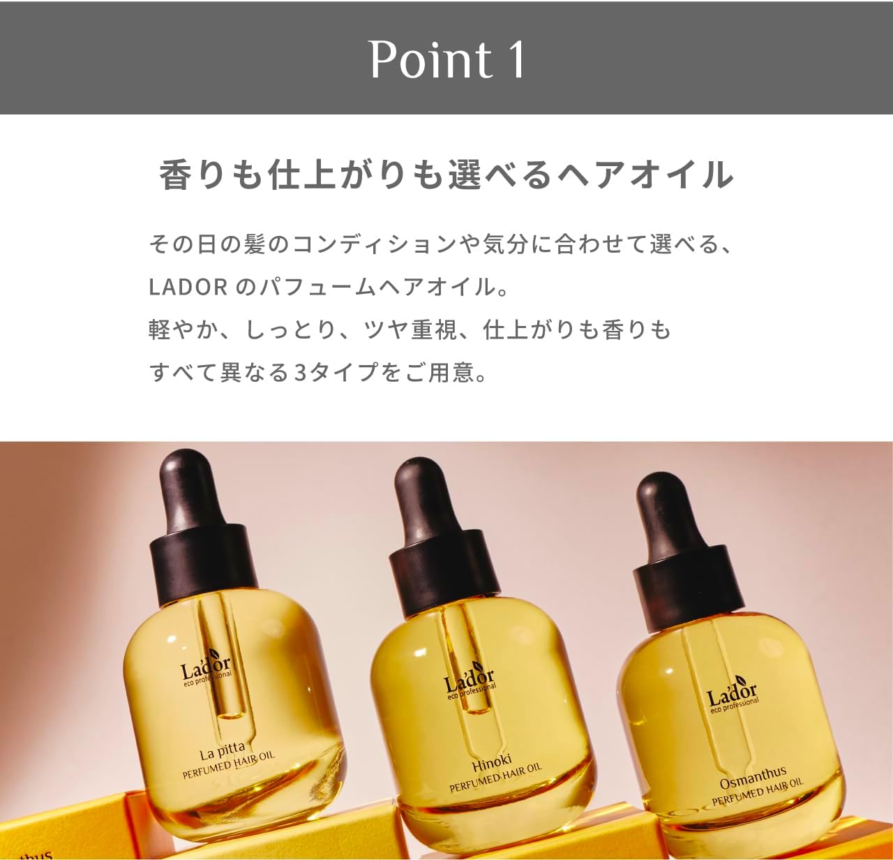 LADOR Perfum Масло для волос Корейская косметика Без ополаскивателя Уход за поврежденными волосами Эссенция для волос Глянцевые духи для волос (Cypress, 80 мл) Cypress 80 мл, фото 6