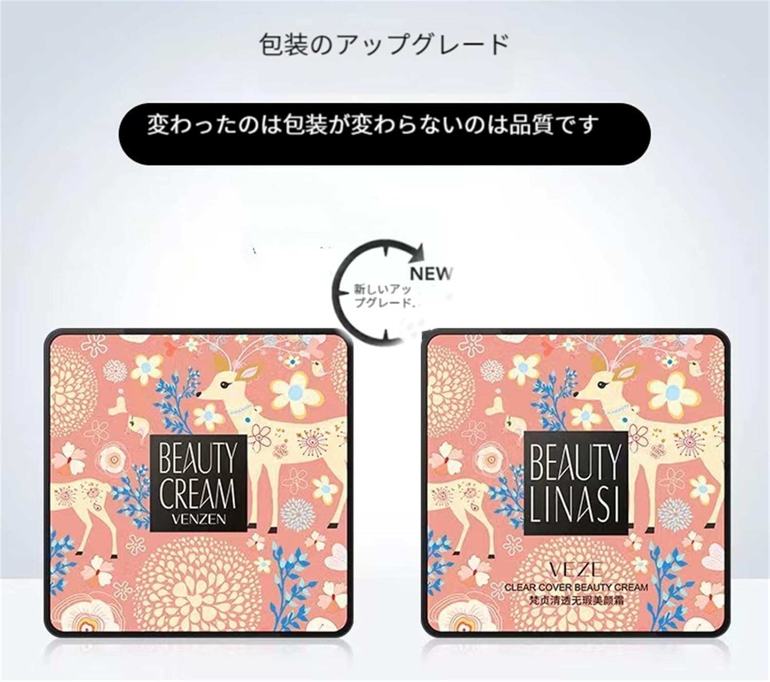 Тональный крем-подушка VENZEN BEAUTY CREAM Отбеливающий, увлажняющий, для глянцевой кожи beautiful skin Cover 1 6-ролевая дышащая маска увлажняет сухую кожу и надолго сохраняет ее гладкой и сияющей! (02# Ivory white), фото 2