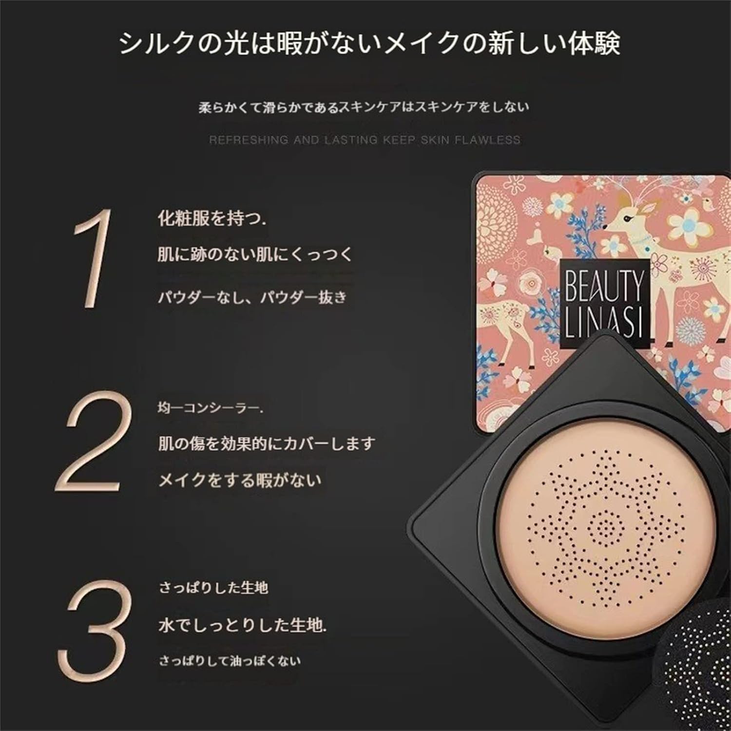 Тональный крем-подушка VENZEN BEAUTY CREAM Отбеливающий, увлажняющий, для глянцевой кожи beautiful skin Cover 1 6-ролевая дышащая маска увлажняет сухую кожу и надолго сохраняет ее гладкой и сияющей! (02# Ivory white), фото 3