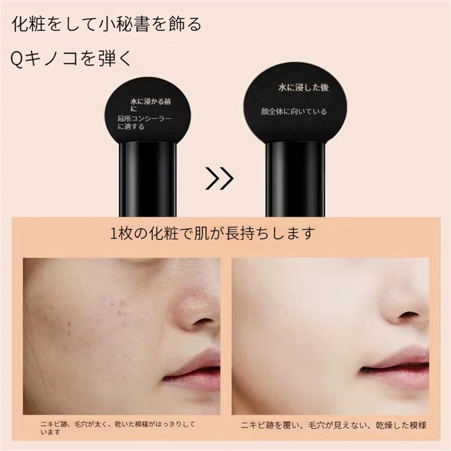 Тональный крем-подушка VENZEN BEAUTY CREAM Отбеливающий, увлажняющий, для глянцевой кожи beautiful skin Cover 1 6-ролевая дышащая маска увлажняет сухую кожу и надолго сохраняет ее гладкой и сияющей! (02# Ivory white), фото 5