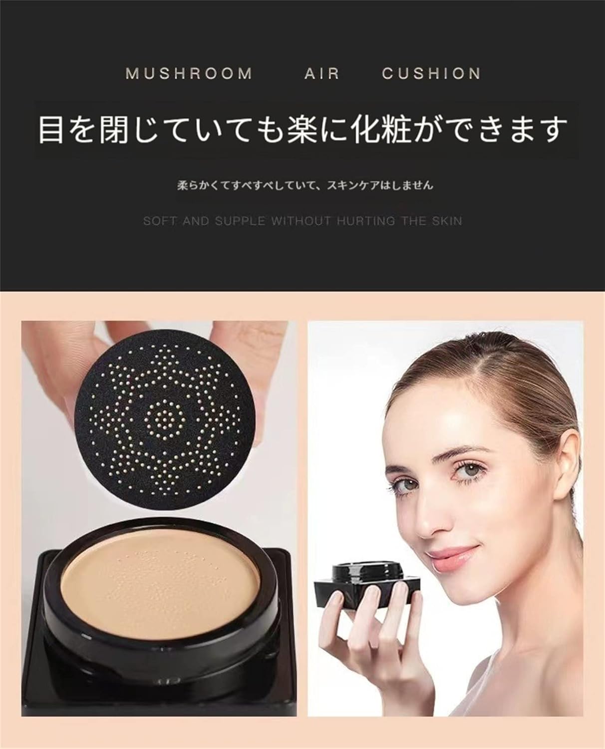 Тональный крем-подушка VENZEN BEAUTY CREAM Отбеливающий, увлажняющий, для глянцевой кожи beautiful skin Cover 1 6-ролевая дышащая маска увлажняет сухую кожу и надолго сохраняет ее гладкой и сияющей! (02# Ivory white), фото 6