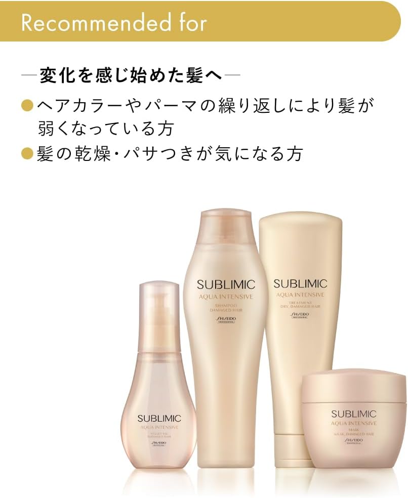 Shiseido Professional интенсивная водная маска для волос D: для сухих волос, 200 г, фото 3