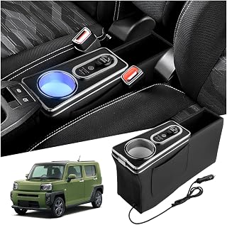 Auto Spec ダイハツ タフト専用 コンソールボックス アームレスト下に コンソールトレイLA900S LA910S ブールLED点灯 | Type-C充電, USB充電, 2020年6月～ , ドリンクホルダー, 空間活用, カード収納, 簡単装着, 小物収納, 車内整理, アクセサリー ,内装パーツ