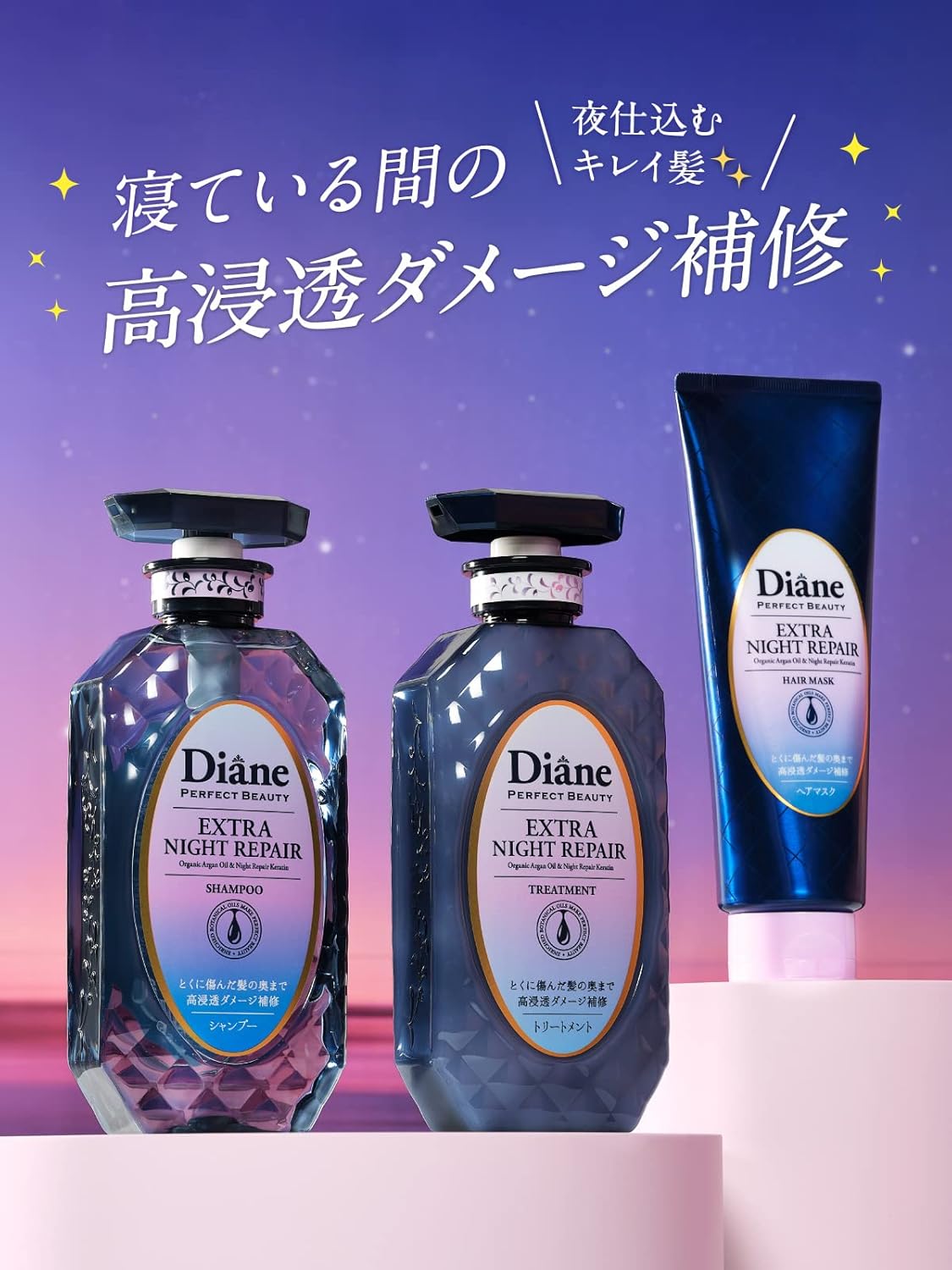Диана ( Diane Diane Diane) Маска для волос Diane [2022] [Ночное глубокое восстановление] С ароматом полуночных ягод Perfect Beauty Extra Night Repair 180 г. Ночной Ремонт_6,3 унции (180 г), фото 2