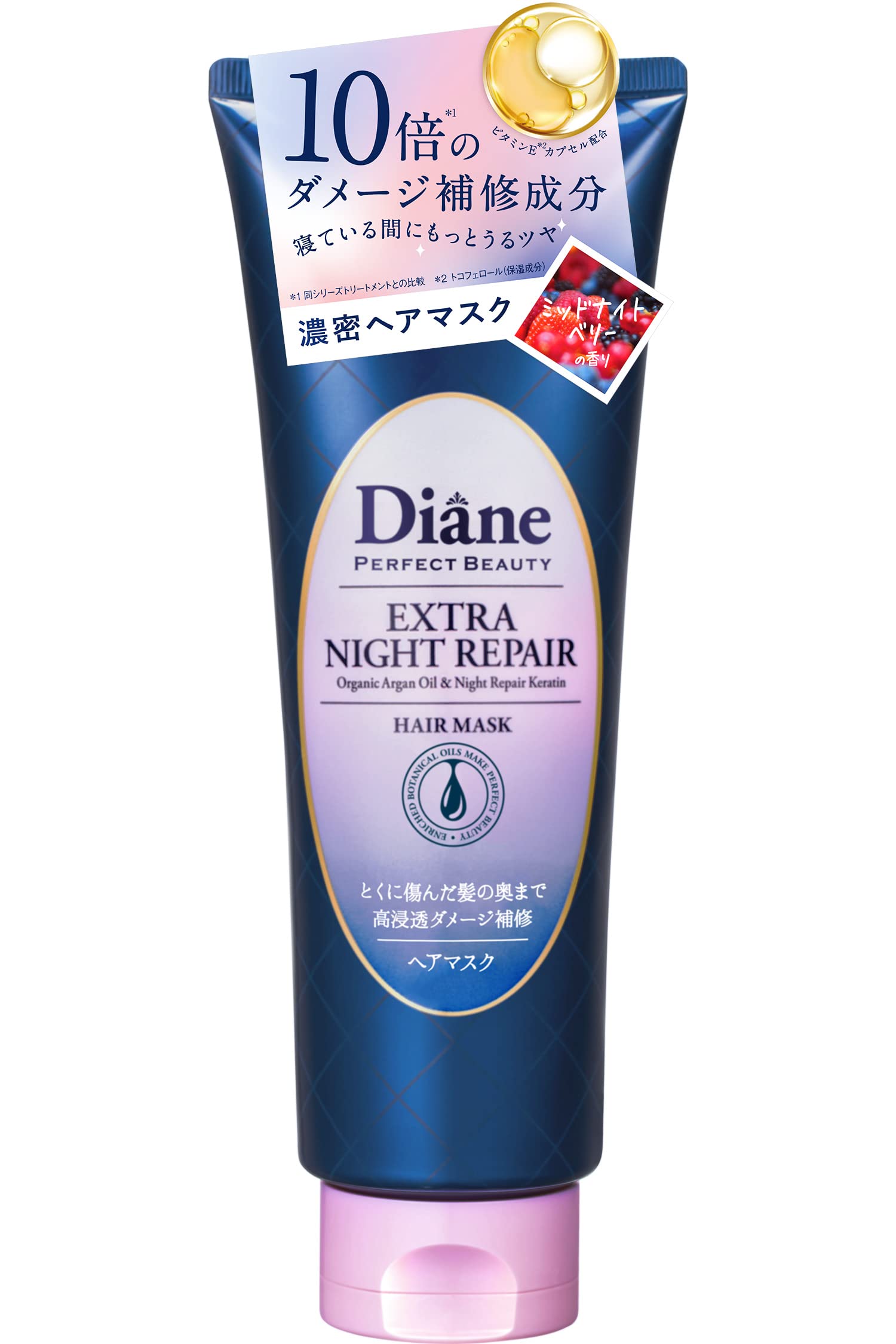 Diane (ダイアン) Diane [2022] Hair Mask [Night Deep Repair] Midnight Berry Scent Perfect Beauty Extra Night Repair 180g Night Repair _ 6.3 oz (180 g)