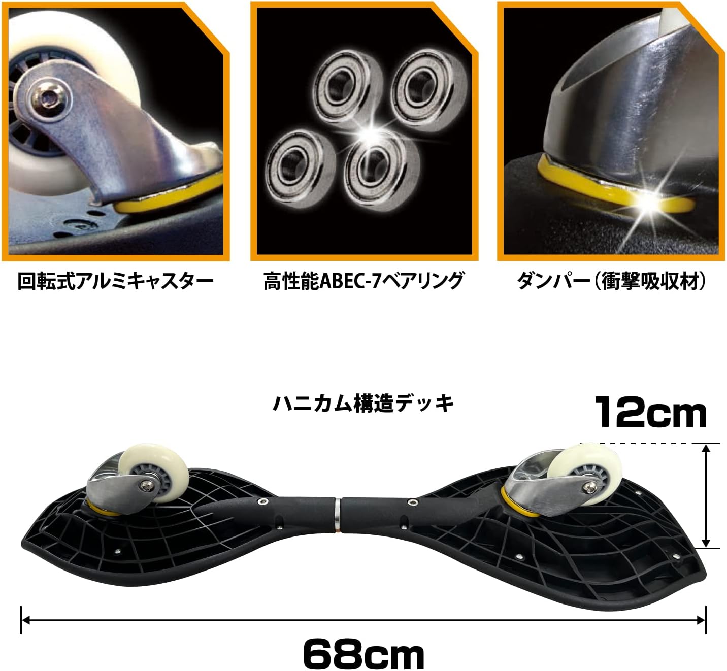 RANGS Japan Ripstik Deluxe Mini Black Черный Размер: (приблизительно) 680 мм x 120 мм x 226 мм, фото 5