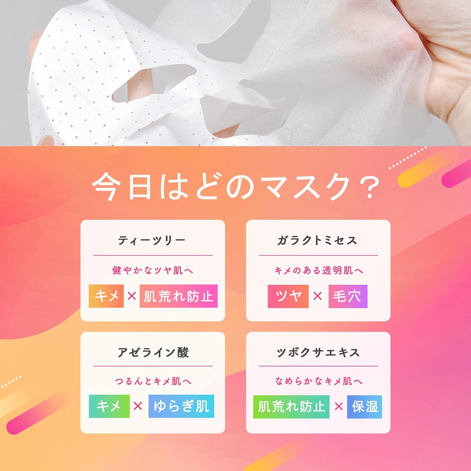 Водная маска для лица KisoCare Onsen, Для тонкой кожи, Набор из 30 предметов, Большая емкость, В индивидуальной упаковке, Отечественного производства, Без добавок, Маска для лица, Подходит для мужчин, Увлажняющая, Косметическая, Набор из 30 предметов для придания текстуры коже, фото 3