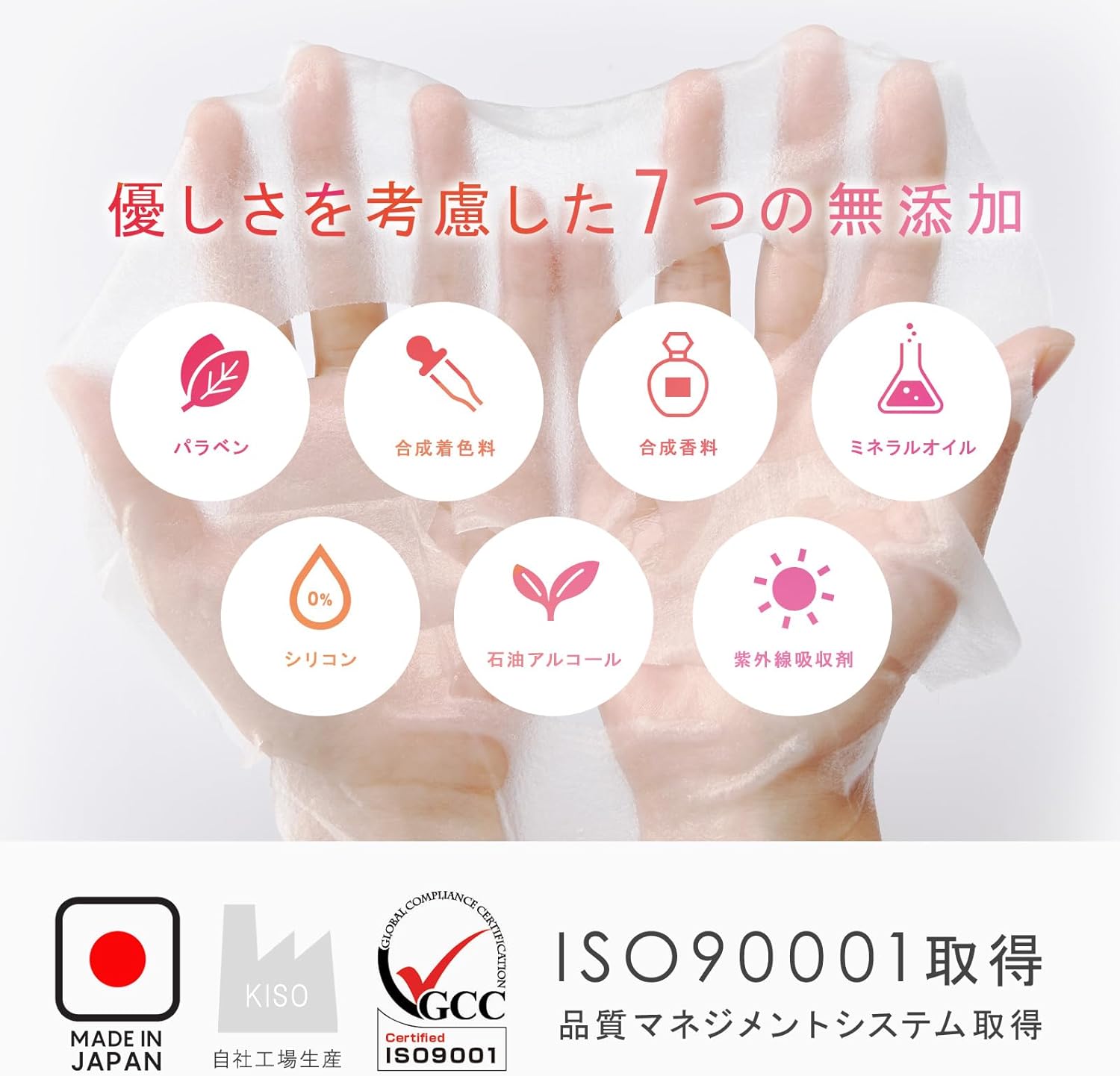 Водная маска для лица KisoCare Onsen, Для тонкой кожи, Набор из 30 предметов, Большая емкость, В индивидуальной упаковке, Отечественного производства, Без добавок, Маска для лица, Подходит для мужчин, Увлажняющая, Косметическая, Набор из 30 предметов для придания текстуры коже, фото 4