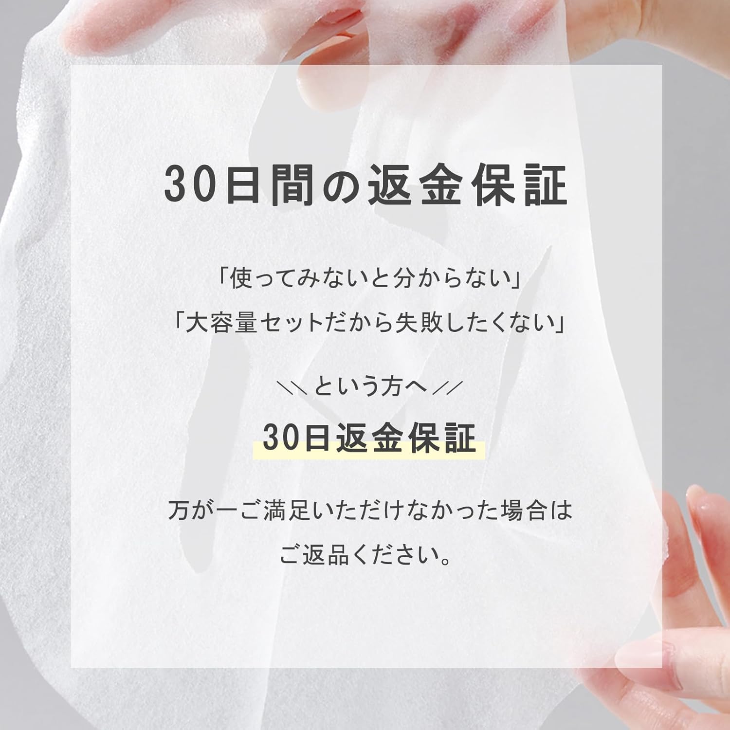 Водная маска для лица KisoCare Onsen, Для тонкой кожи, Набор из 30 предметов, Большая емкость, В индивидуальной упаковке, Отечественного производства, Без добавок, Маска для лица, Подходит для мужчин, Увлажняющая, Косметическая, Набор из 30 предметов для придания текстуры коже, фото 6
