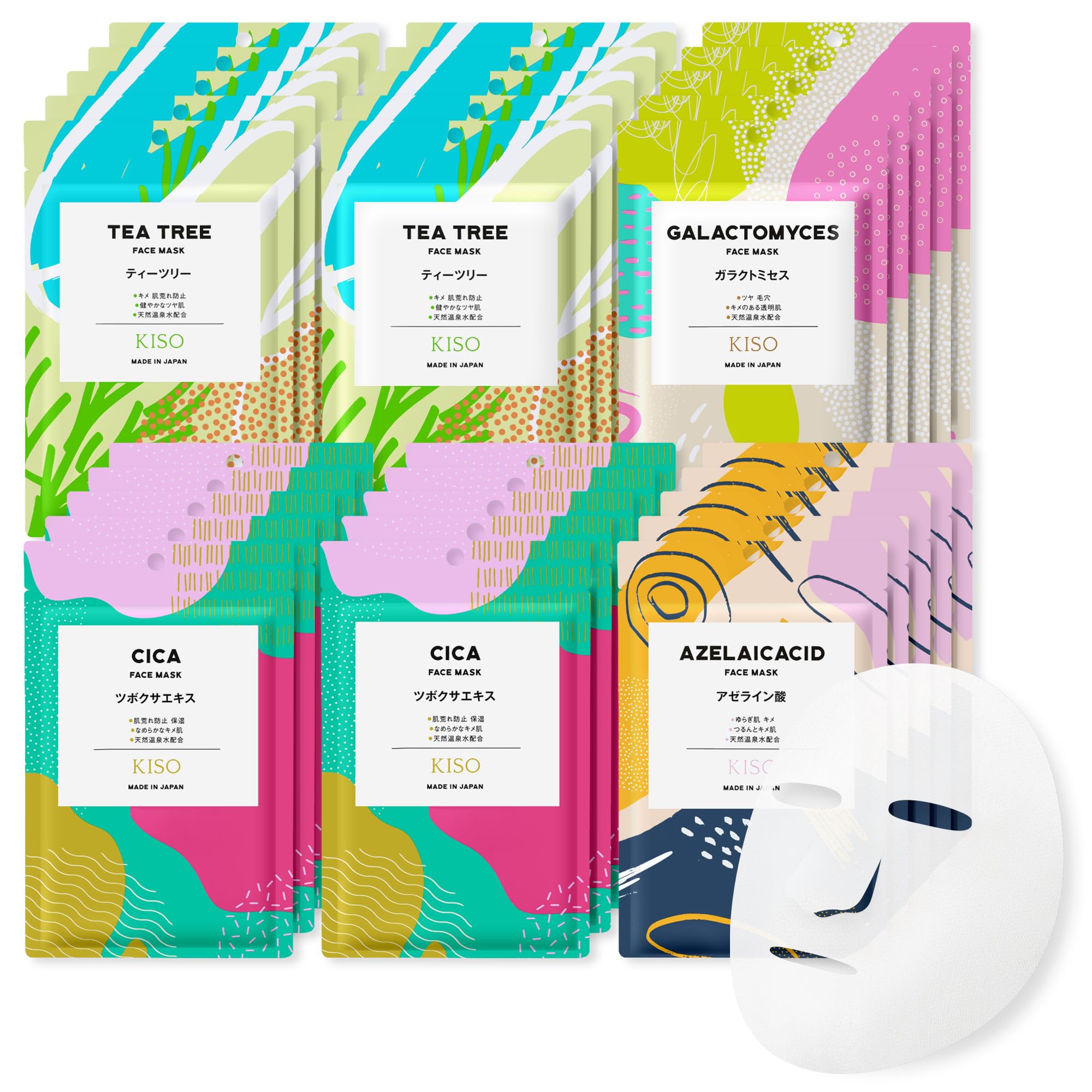 KisoCare Onsen Water Face Mask, Fine Skin, 30-Piece Set, Large Capacity, Individually Wrapped, Domestically Produced, Additive-Free, Face Mask, Suitable for Men, Moisturizing, Beauty 30枚セット Skin texture set
