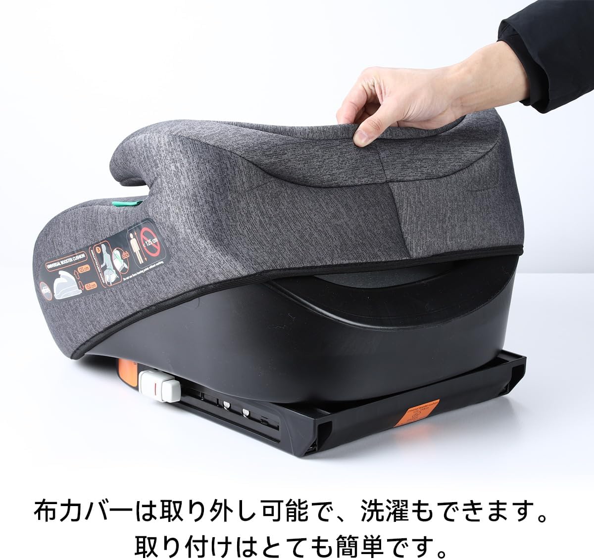 Детское кресло Junior Seat с ISOFIX, регулируемая высота, подходит для R129, для детей ростом 125–150 см (возраст 5–12 лет), тёмно-серый, фото 6