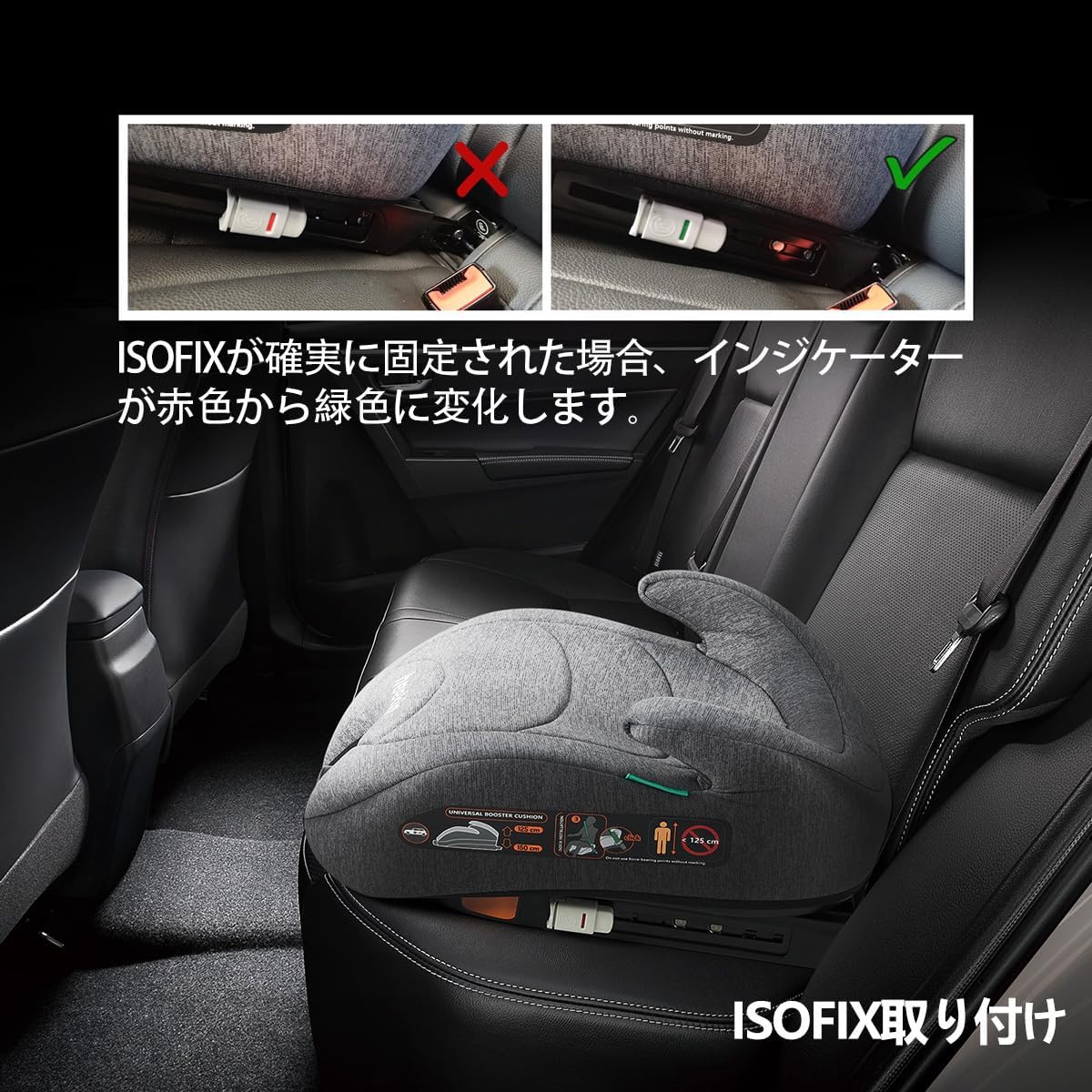 Детское кресло Junior Seat с ISOFIX, регулируемая высота, подходит для R129, для детей ростом 125–150 см (возраст 5–12 лет), тёмно-серый, фото 5