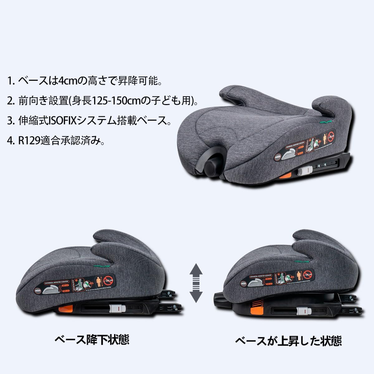 Детское кресло Junior Seat с ISOFIX, регулируемая высота, подходит для R129, для детей ростом 125–150 см (возраст 5–12 лет), тёмно-серый, фото 4