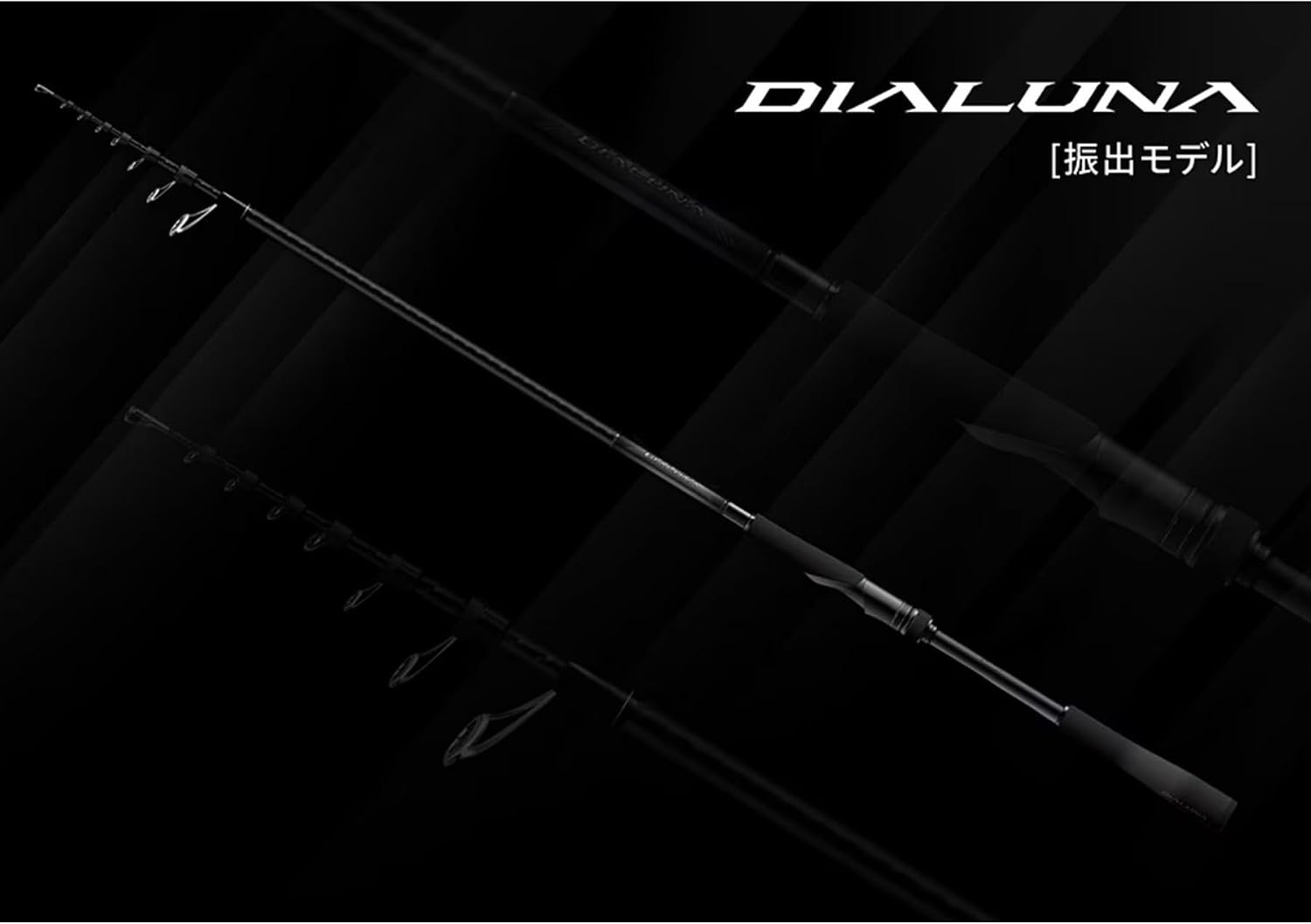 Удилище SHIMANO Sea bass Rod 24 Diaruna (рисунок) Различное, фото 2