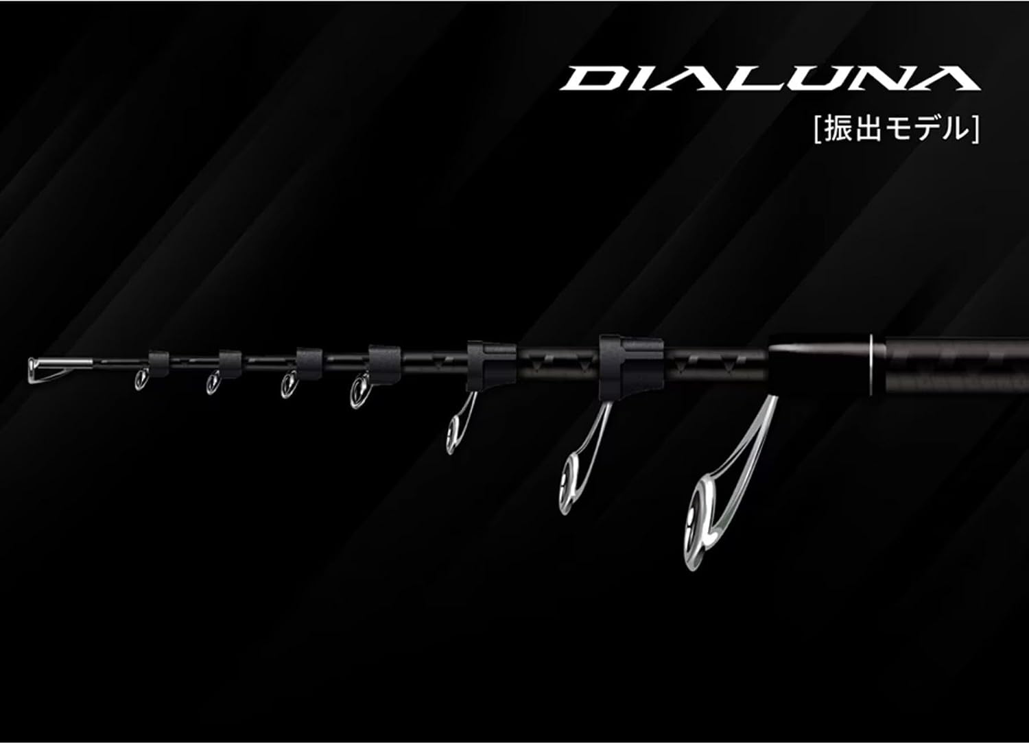 Удилище SHIMANO Sea bass Rod 24 Diaruna (рисунок) Различное, фото 3