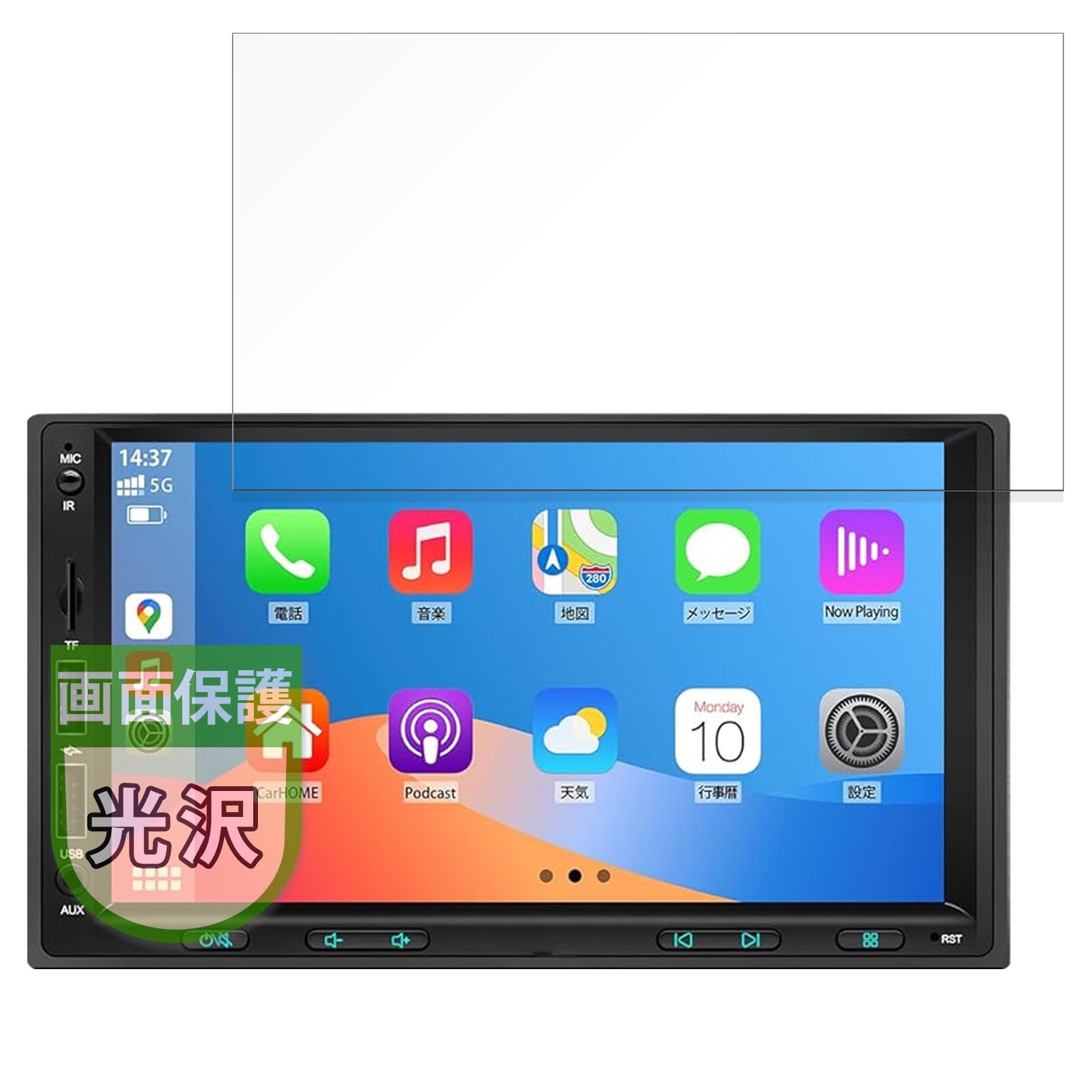 MotoMoto Film KASUVAR 7" 2DIN Car Audio KAR7 / KAR7W / KAR7D Protective Film Ultra Clear Beautiful Made in Japan