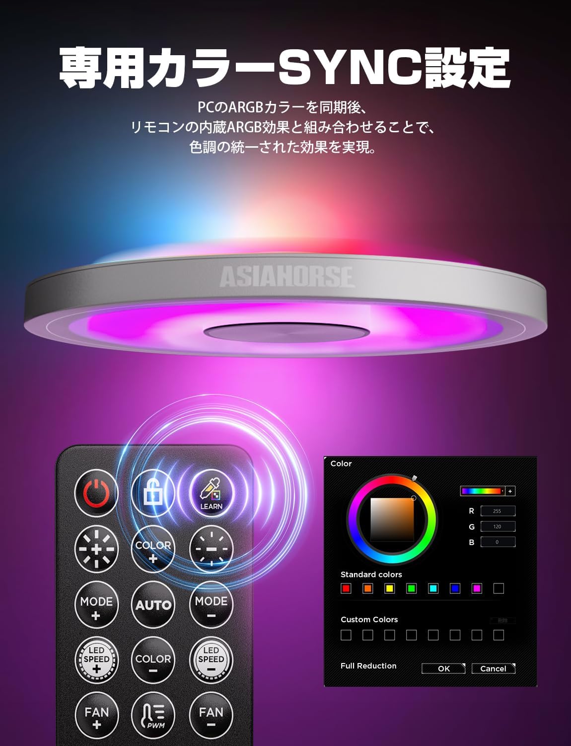 AsiaHorse ASH-S1 ARGB Fan Hub Controller - 9 портов PWM и адресуемый на 5 В пульт дистанционного управления ARGB Hub с 20 предустановленными эффектами и режимами обучения цвету Поддержка Aura Sync Пользовательская сборка ПК Черный, фото 5