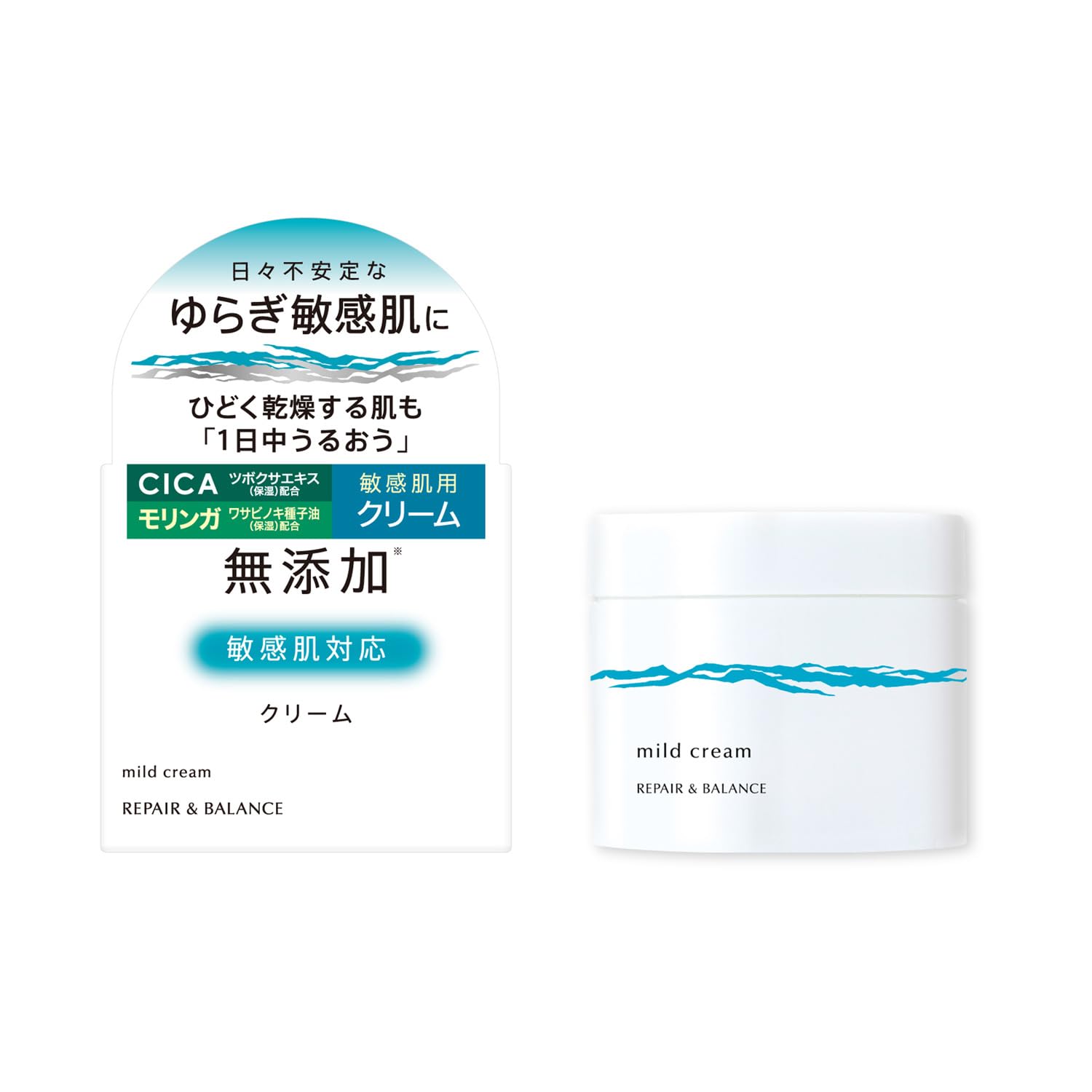リペア&バランス マイルドクリーム 47ミリリットル (x 1) 単品 マイルドクリーム