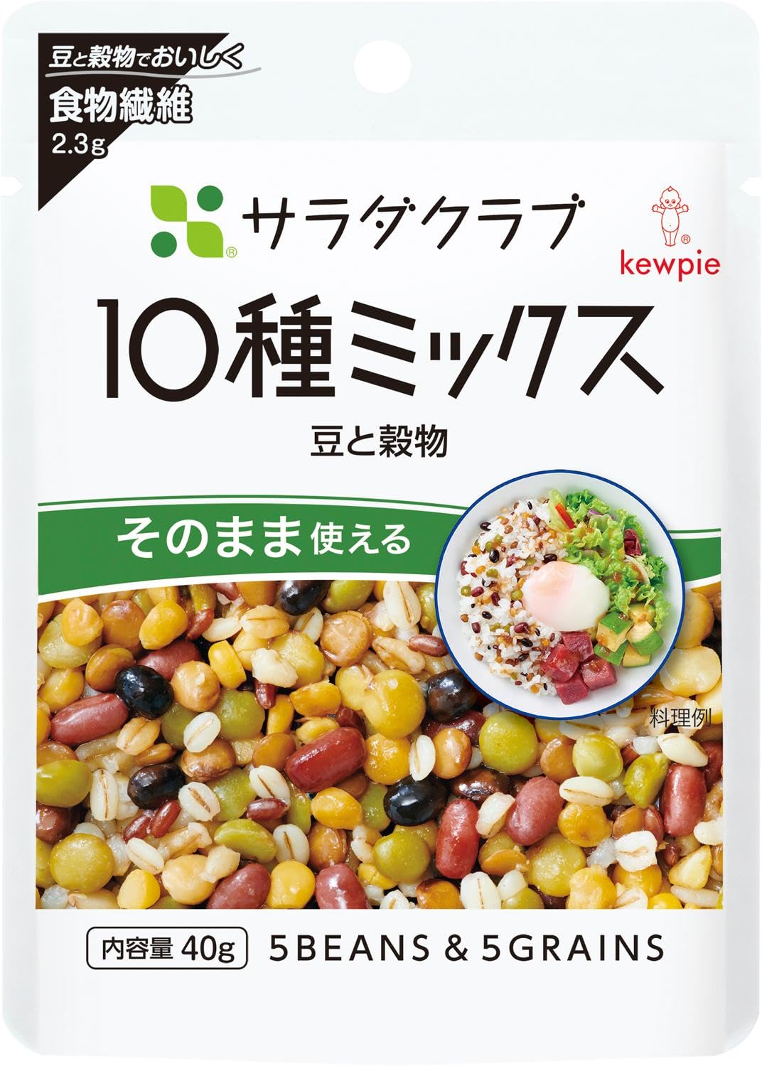 Kiewpy Salad Club, 10 Types Mix (Beans & Grains), 1.4 oz (40 g) x 10 Packs, Store at Room Temperature, Dietary Fiber
