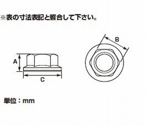 Гайка KITACO (КИТАКО) с фланцем без церата Нержавеющая сталь 8 мм 2 штуки K CON 0900-001-02002, фото 2