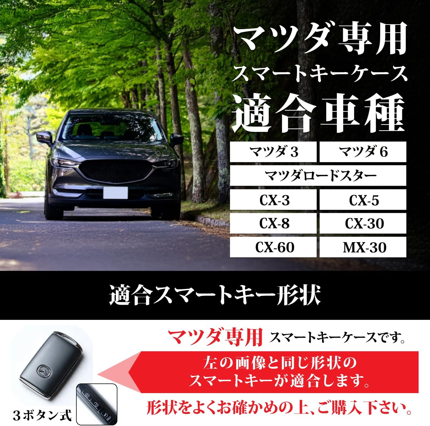 Чехол для ключей Mazda [комфортное управление] Аксессуары Mazda 3 CX5 CX8 CX30 CX60 CX80 из натуральной кожи, совместимые с 3 кнопками, Mazda 2, Mazda 3, CX-5, CX-8, CX-30, CX-60, фото 6