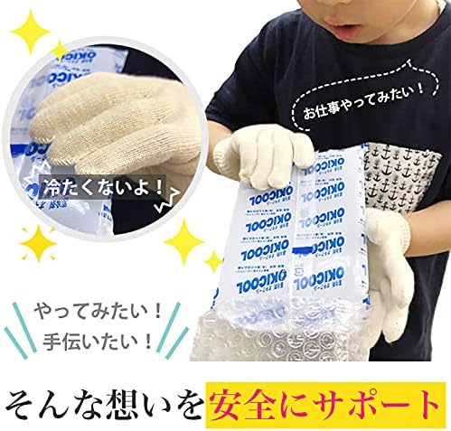 Перчатки детские перчатки Kobo cotton fit, тонкие, нескользящие, 13-го размера, Сделано в Японии | Тонкая вязка - это прекрасно, размер можно выбрать в полном масштабе, для копания картофеля, занятий сельским хозяйством, рукоделия, садовых мероприятий, фото 4
