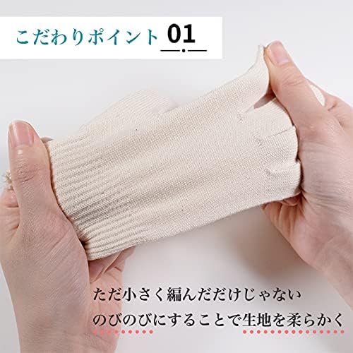 Перчатки детские перчатки Kobo cotton fit, тонкие, нескользящие, 13-го размера, Сделано в Японии | Тонкая вязка - это прекрасно, размер можно выбрать в полном масштабе, для копания картофеля, занятий сельским хозяйством, рукоделия, садовых мероприятий, фото 6
