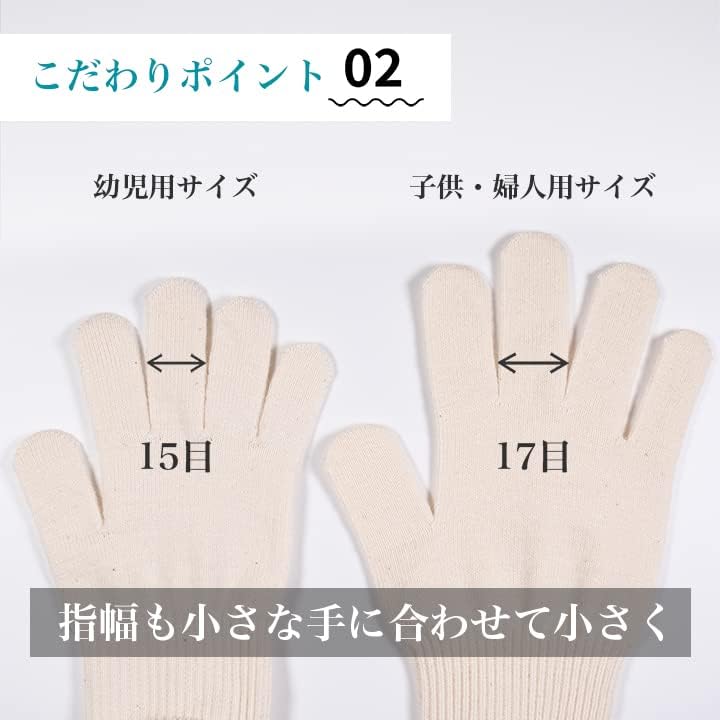 Перчатки детские перчатки Kobo cotton fit, тонкие, нескользящие, 13-го размера, Сделано в Японии | Тонкая вязка - это прекрасно, размер можно выбрать в полном масштабе, для копания картофеля, занятий сельским хозяйством, рукоделия, садовых мероприятий, фото 7