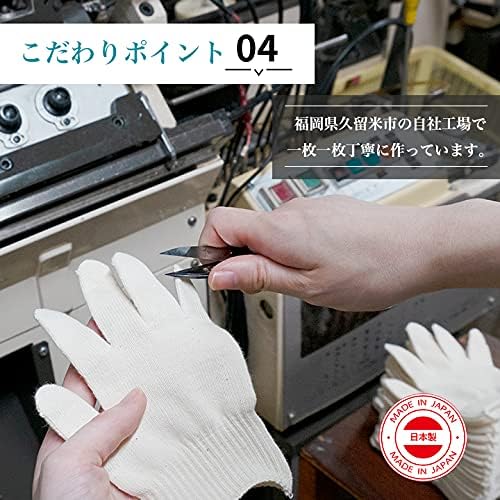 Перчатки детские перчатки Kobo cotton fit, тонкие, нескользящие, 13-го размера, Сделано в Японии | Тонкая вязка - это прекрасно, размер можно выбрать в полном масштабе, для копания картофеля, занятий сельским хозяйством, рукоделия, садовых мероприятий, фото 9