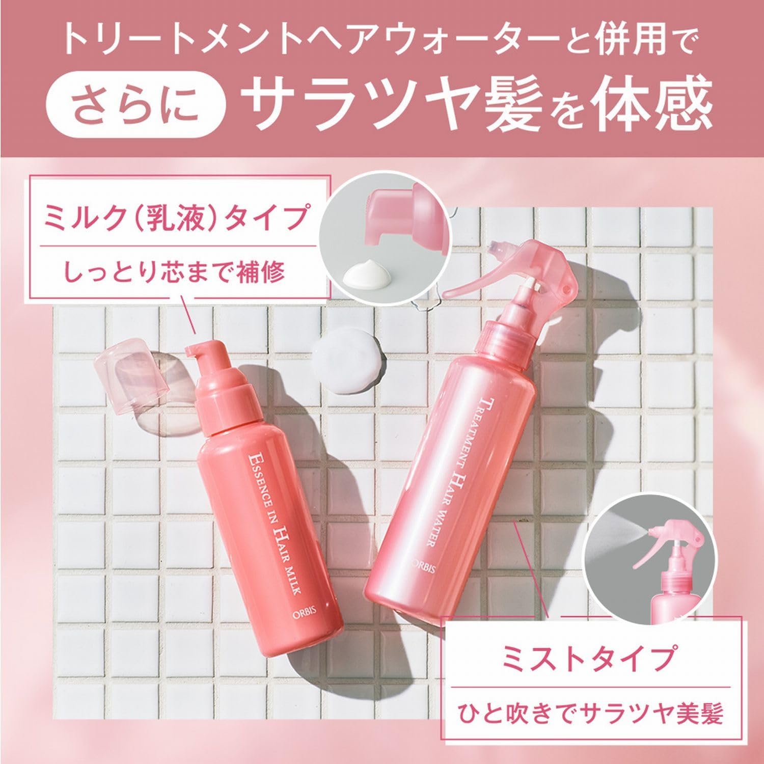 Эссенция ORBIS в молочке для волос Sanrio Characters Limited collaboration Design, разлитая по бутылкам, 140 г (не смывается), фото 9
