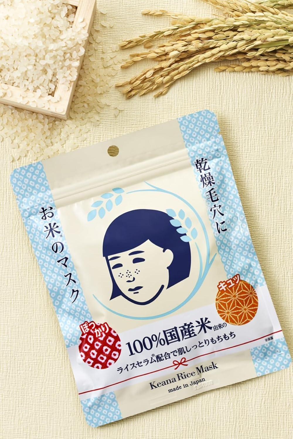 Рисовая маска Keana Nadeshiko для сухой кожи, увлажняющая и придающая эластичность Маска для лица, упаковка из 10 10 (x 1), фото 6