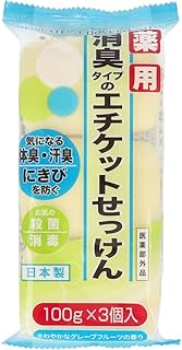 マックス 薬用エチケット石けん 100ｇ×3個入