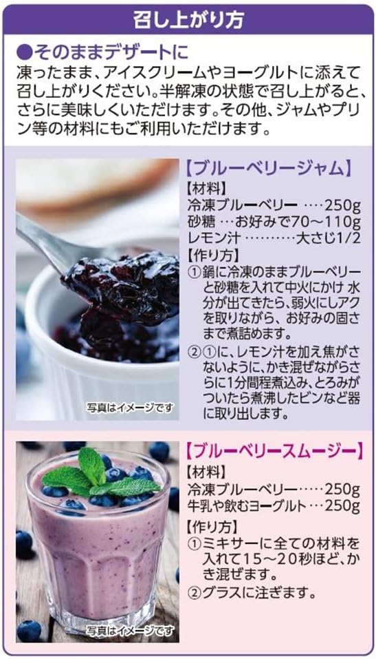 Черника Life Foods, 17,6 унции (500 г) (3) (замороженная) 500 г (х 3), фото 2