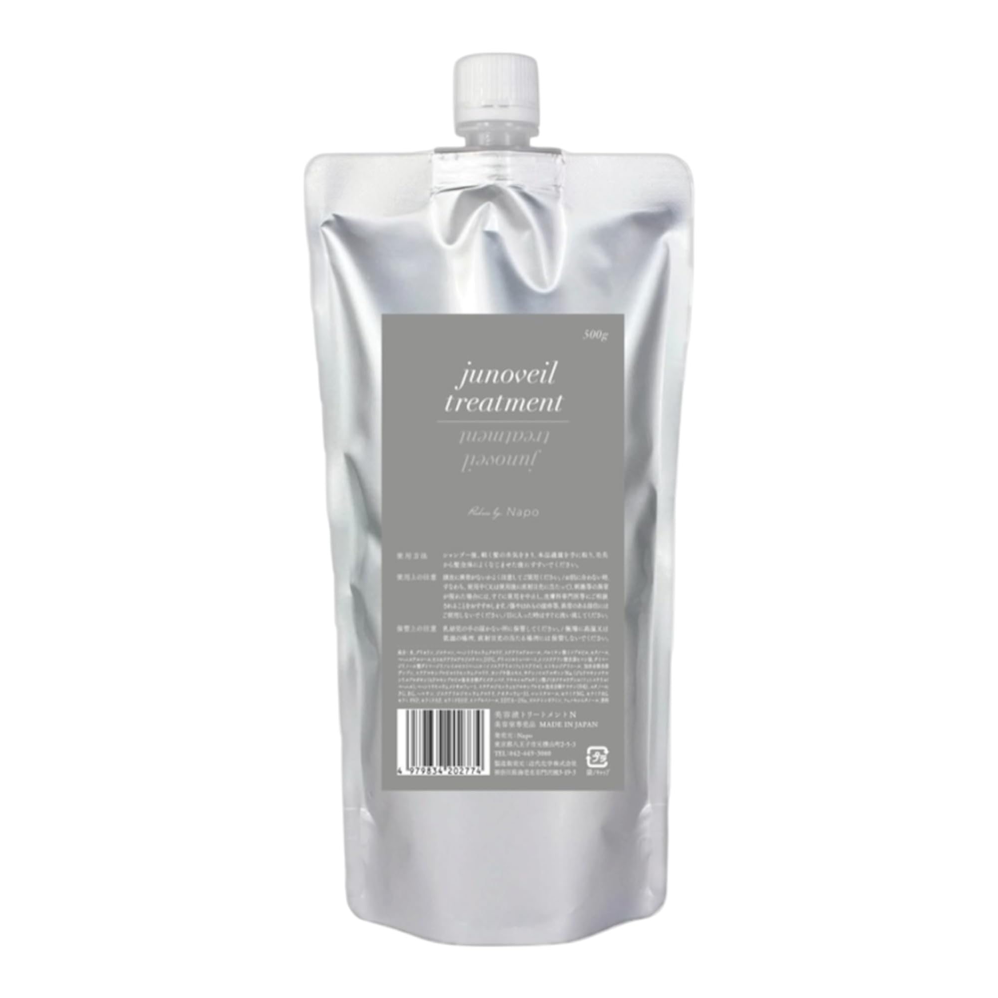 Salon Treatment, Damage Care, Long Lasting, Color Retention, Hair Mask, Hair Pack, Keratin Treatment, Salon Exclusive, 17.6 oz (500 g), Beauty Salon Exclusive, Curly Care, Hard Hair, Thick Curly Hair Treatment single item (17.6 oz (500 g)