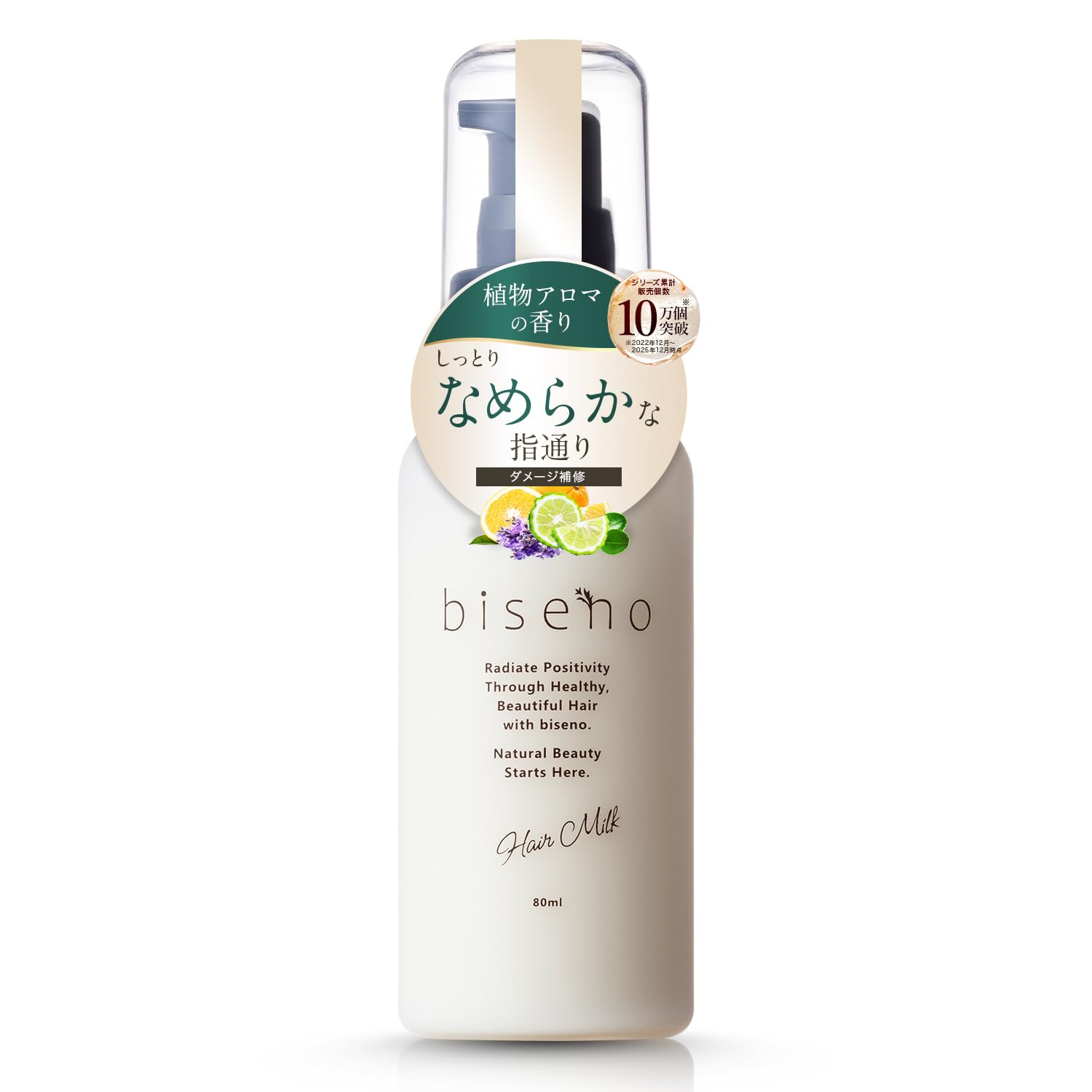 Certified Organic biseno Hair Milk Rinse-Free Treatment 80ml for After Bath Use, Women's and Men's, Plant Aroma Fragrance, Non-Greasy (Moist and Smooth)