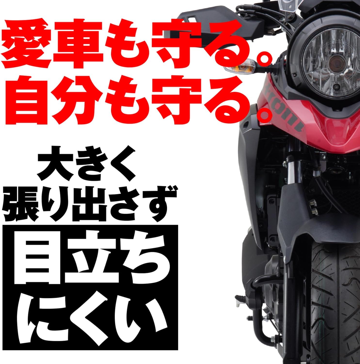 Специальный кожух двигателя Daytona V-Strom 250 (17-23) с трубой φ25.4 Нижний кожух двигателя 46609, фото 3