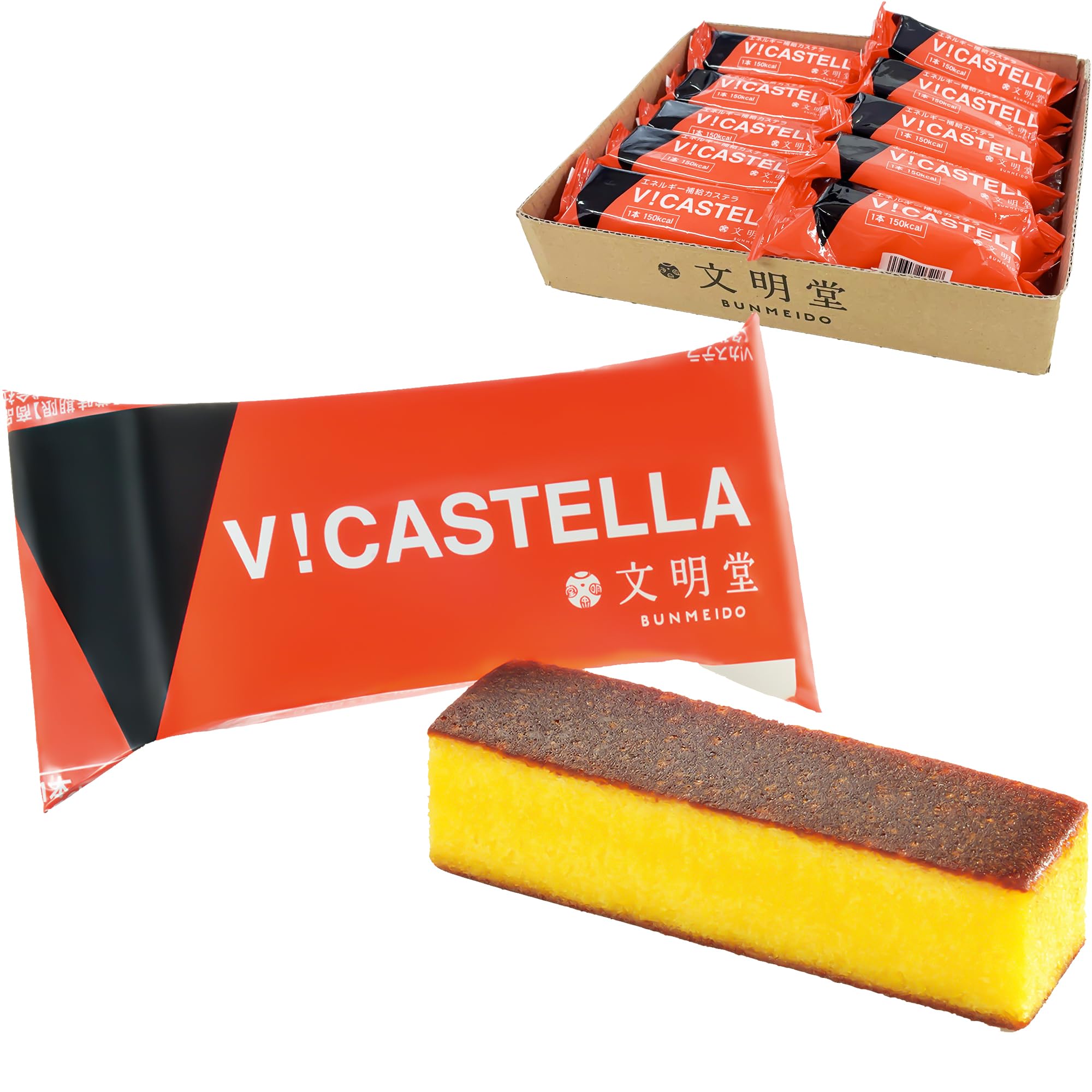 Bunmeido V! Castella Dietary Supplement, Pack of 10, Individually Wrapped, Bar Type