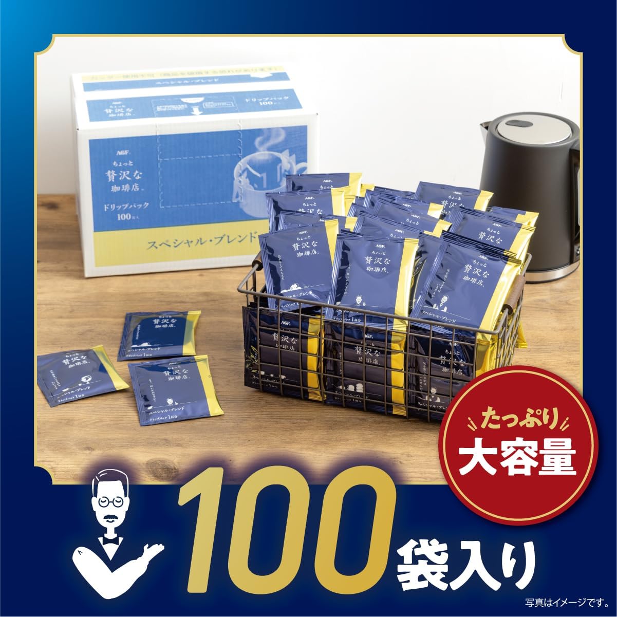 В маленькой роскошной кофейне AGF Обычный капельный кофе в упаковке Special Blend 7 г * 100 пакетиков 【 Капельный кофе 】, фото 3