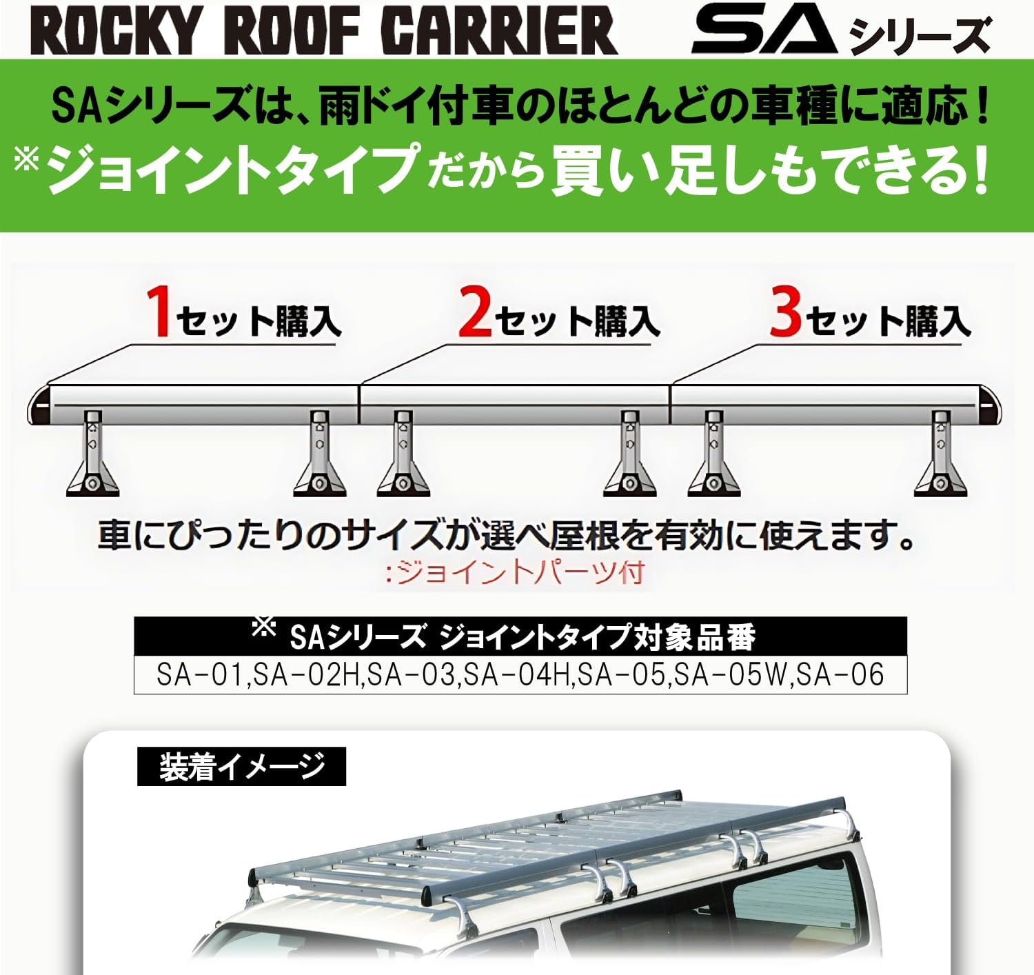 Багажник на крышу ROCKY (Yokoyama Seisakusho) 【Серия SA для тяжелых предметов】 Town Ace Caravan и т.д. Шарнирный тип Алюминий + анодированные 4 ножки SA-05W, фото 4