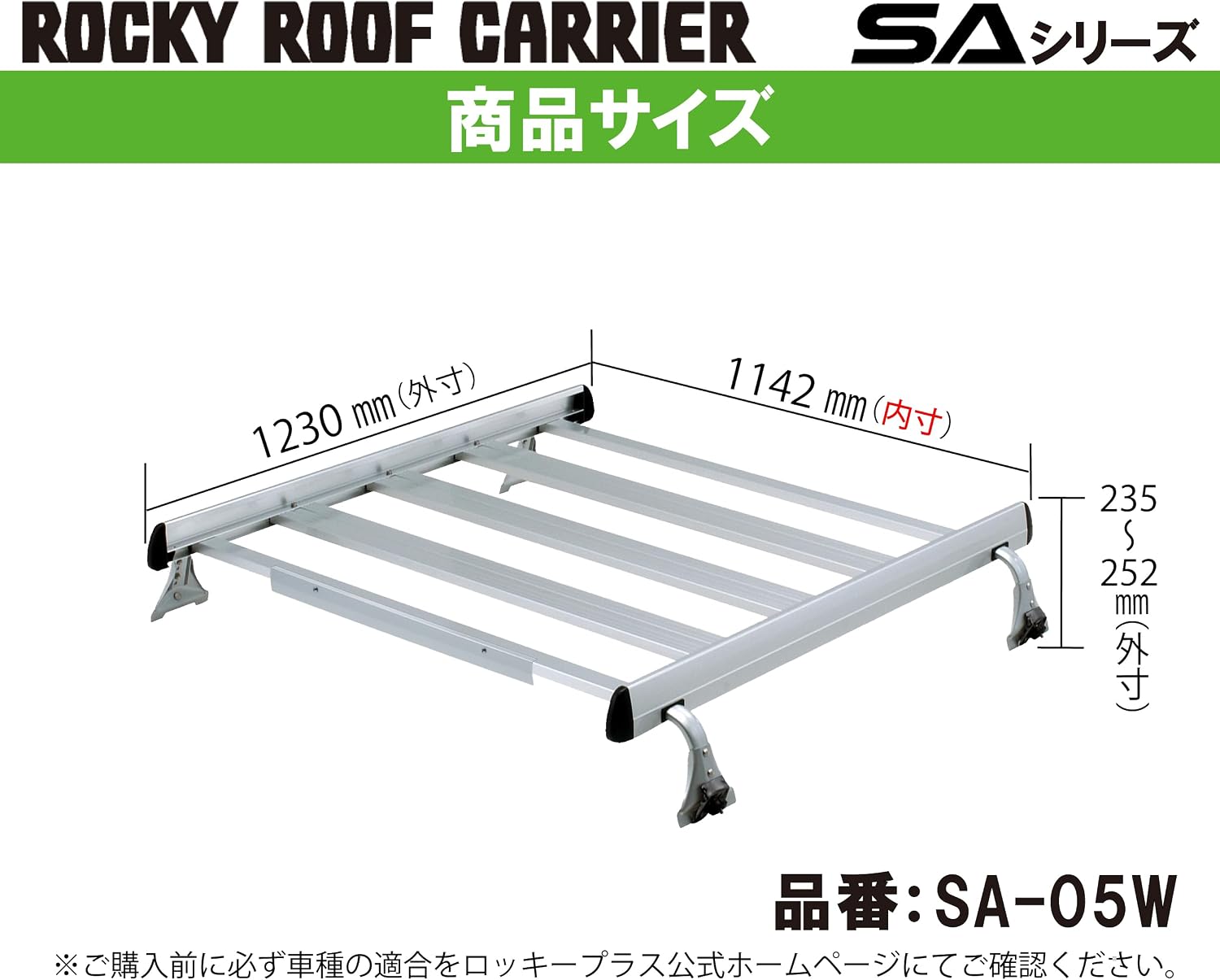 Багажник на крышу ROCKY (Yokoyama Seisakusho) 【Серия SA для тяжелых предметов】 Town Ace Caravan и т.д. Шарнирный тип Алюминий + анодированные 4 ножки SA-05W, фото 6