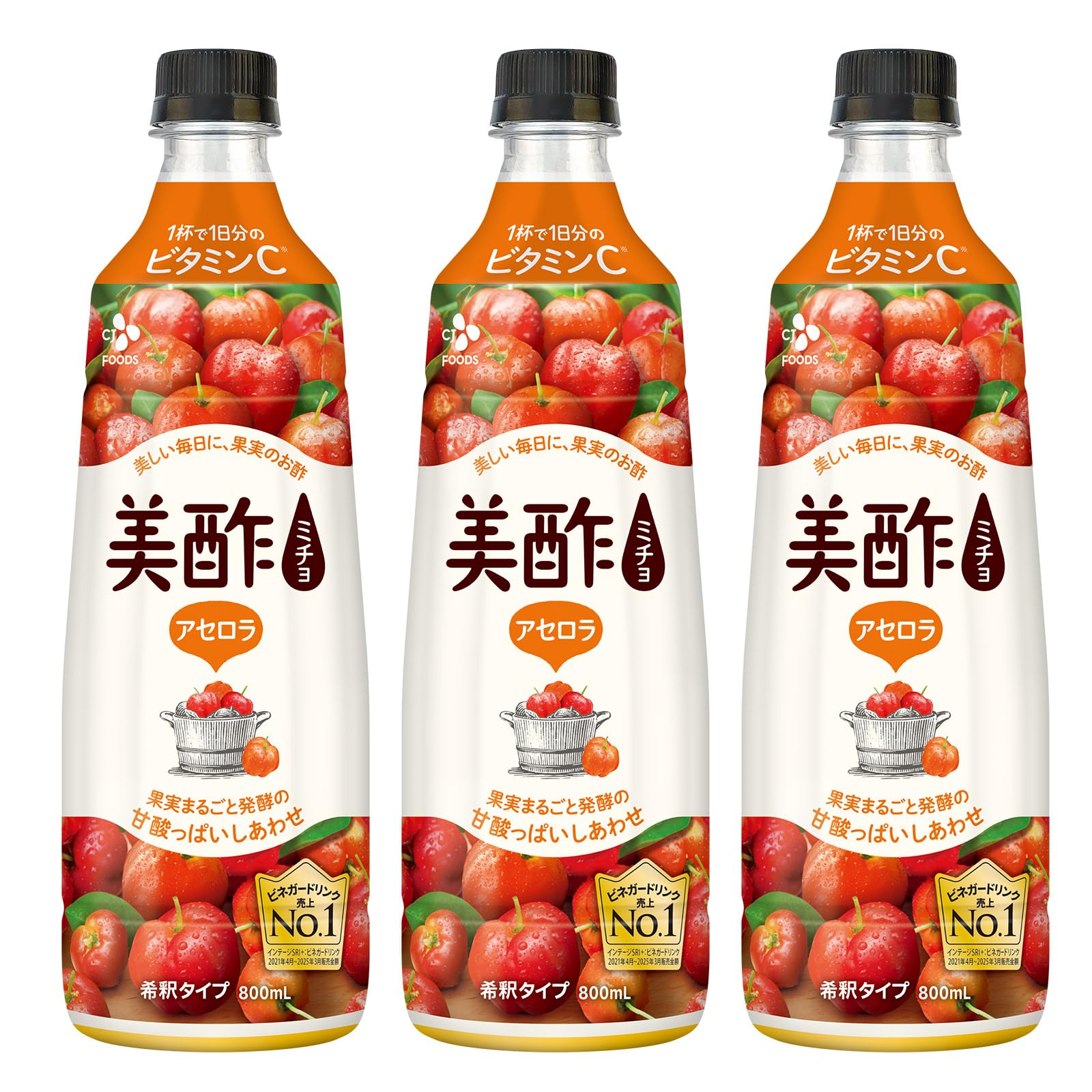 Micho (Mijo) Diluted 900mL Acerola Drinking Vinegar - One Cup Provides Daily Vitamin C (3 bottles) 3本