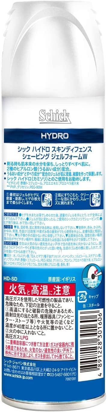 Гель-пена для бритья Schick (Шикарная) Hydro Skin Defense для чувствительной кожи 199 г×3 шт. с дополнительным гелем-пеной для бритья для чувствительной кожи 199 г×3 шт., фото 2