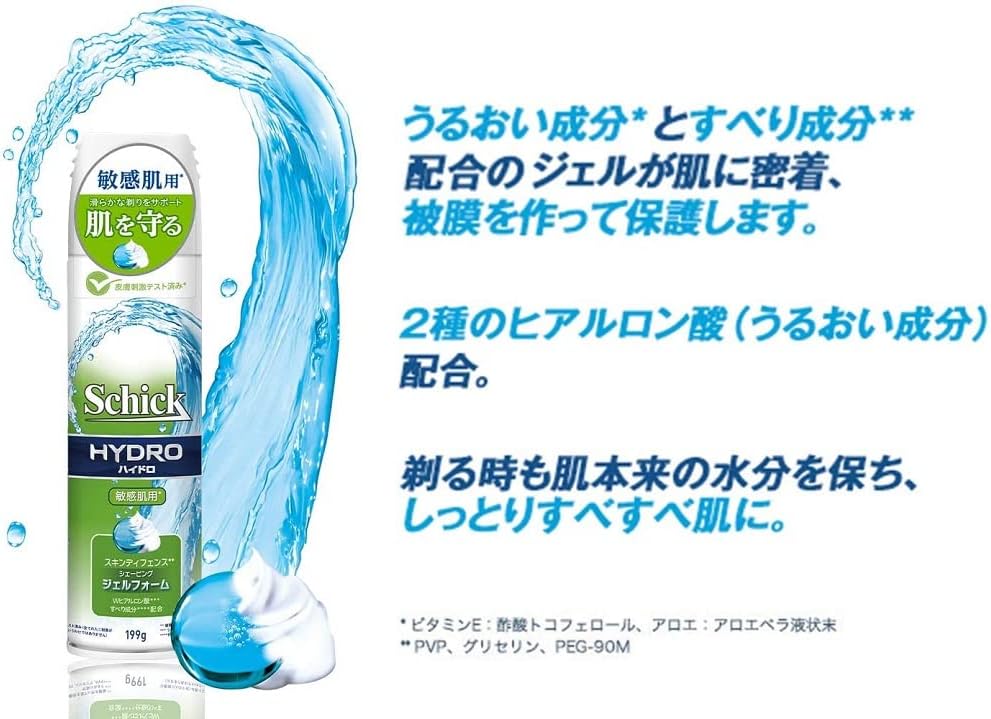 Гель-пена для бритья Schick (Шикарная) Hydro Skin Defense для чувствительной кожи 199 г×3 шт. с дополнительным гелем-пеной для бритья для чувствительной кожи 199 г×3 шт., фото 3