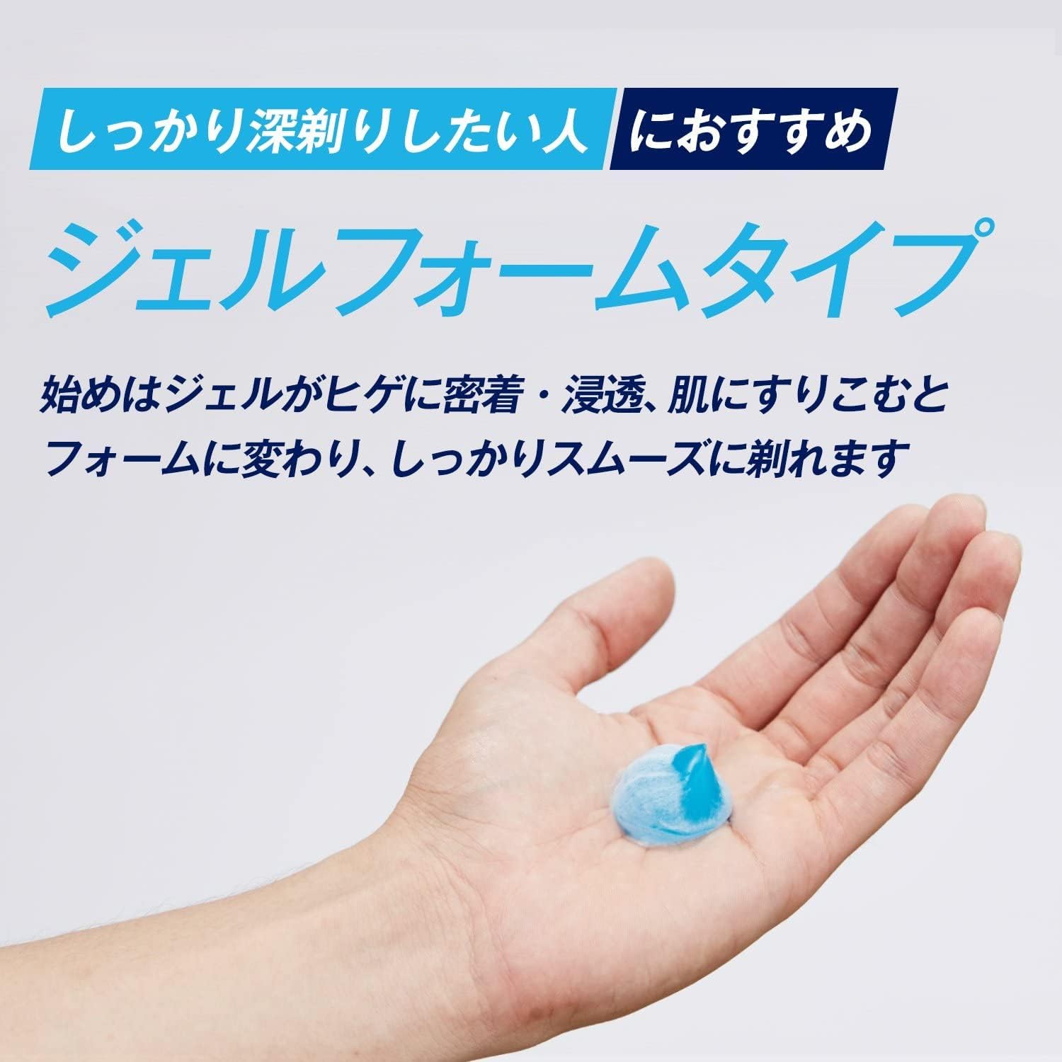Гель-пена для бритья Schick (Шикарная) Hydro Skin Defense для чувствительной кожи 199 г×3 шт. с дополнительным гелем-пеной для бритья для чувствительной кожи 199 г×3 шт., фото 4