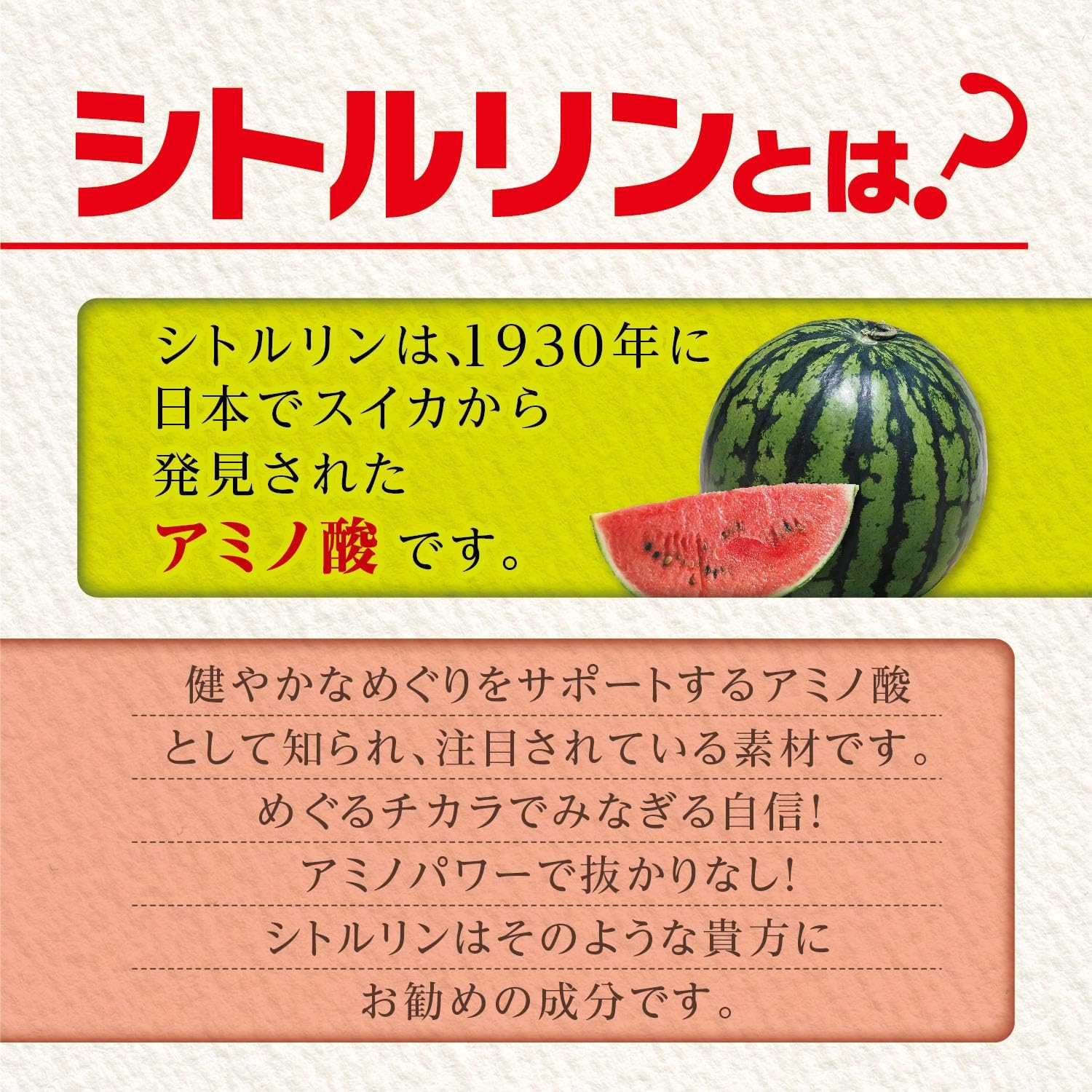 Orihiro Citrulline MegaPower 1000, 240 капсул, Аргинин, Цинк, фото 4