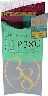 FlowFushi LIP38℃ リップトリートメント -2℃ #アイスグリーン 6.5ml 【フローフシ】