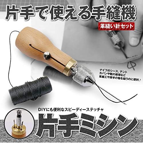 Одноручная швейная машина PALMIER для кожевенного дела, Удобная швейная машина, Быстрая ручная швейная машина, Ручная швейная машина для вышивания, Набор игл для вышивания кожи KATATEMI, фото 2
