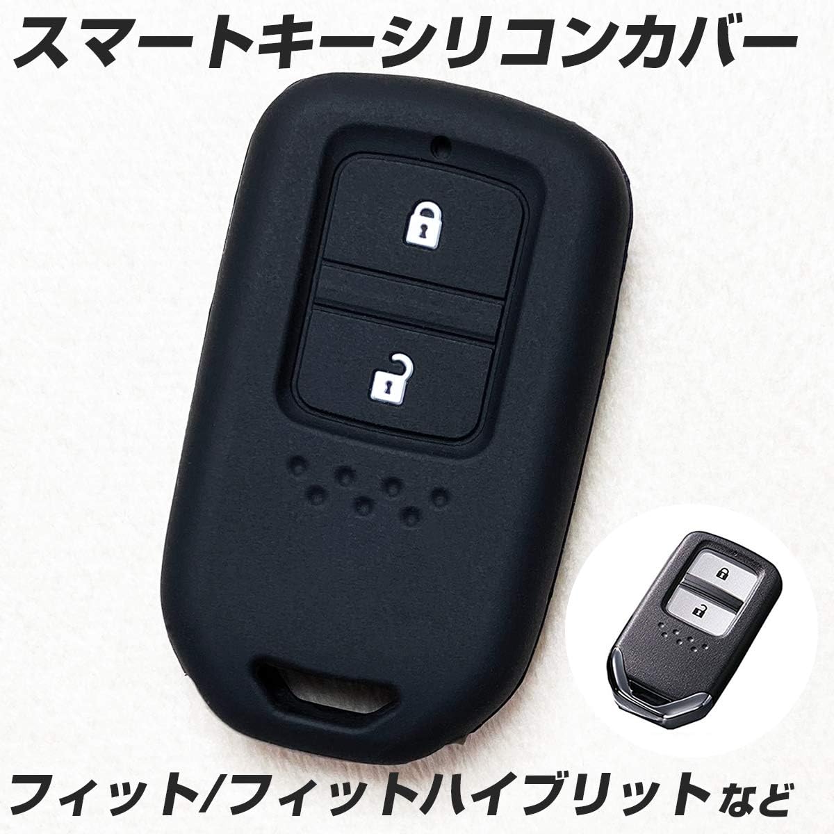 [IKT] Силиконовый чехол для смарт-ключей для автомобилей Honda, 2 кнопки, черный / Fit (февраль 2020 г.) / Fit Hybrid (февраль 2020 г.) / Fit / Fit Hybrid / Freed / Shuttle / S660, фото 2